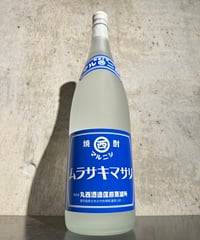 【芋焼酎】マルニシ ムラサキマサリ 1800ml