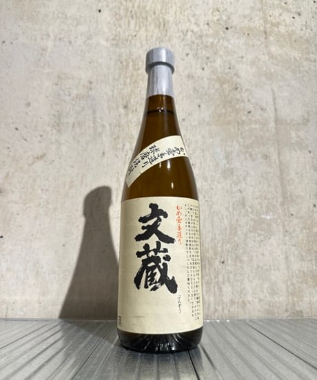 球磨 ウイスキー 米焼酎 限定 ブランデー