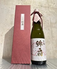 【芋焼酎】緋扇 (ひおうぎ) かぶと釜蒸留 12年古酒 720ml