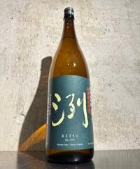 春鹿 純米吟醸 超辛口 生原酒 1800ml | 谷酒店 オンラインストア