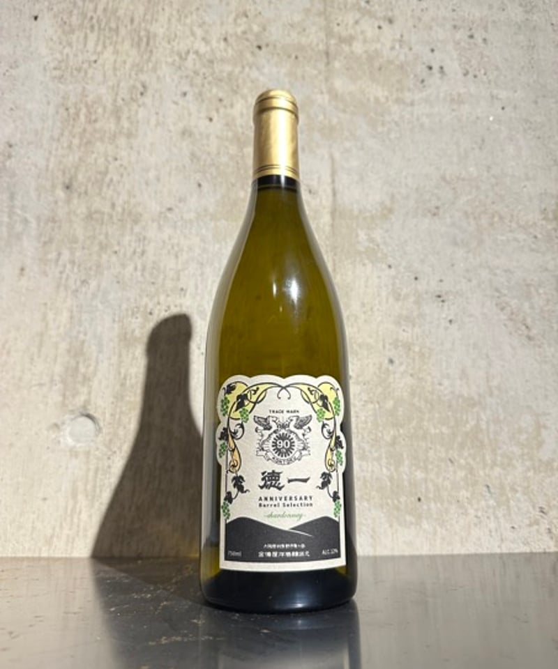 白ワイン】徳一 シャルドネ 90th Barrel Selection/河内ワイン 750ml