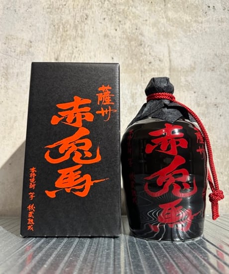 芋栗　3本セット　栗麹仕込み 720ml 25度　芋焼酎 3本セット】本格 芋 焼酎 赤霧島 25% 900ml 霧島酒造 いも焼酎