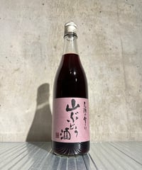 尾瀬の雪どけ 山ぶどう酒 720ml