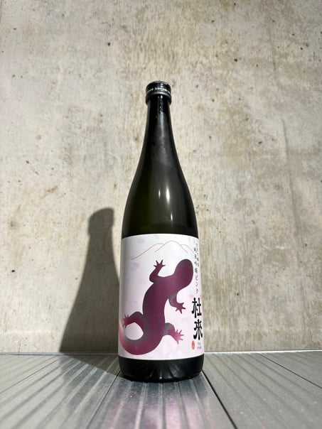 而今 日本酒 ピンクラベル chagatapark_185790491