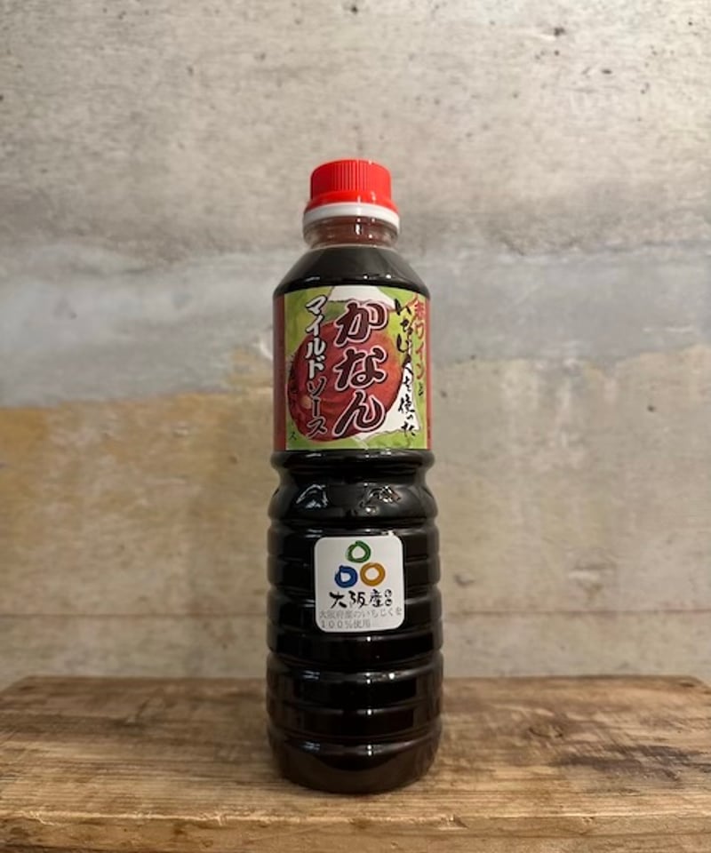赤ワインといちじくを使った かなん マイルドソース ツヅミ食品 南河内