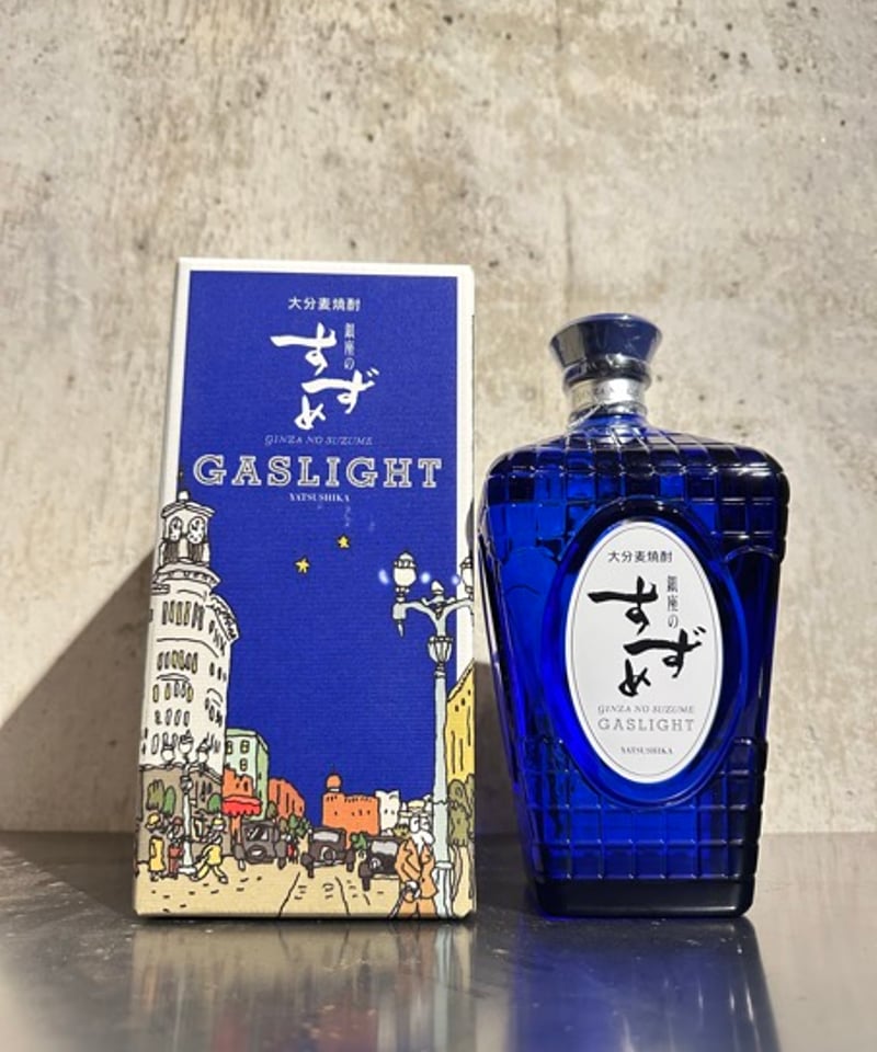 麦焼酎】銀座のすずめ ガスライト 720ml | 谷酒店 オンラインストア