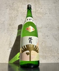 旭菊 純米吟醸 山田錦 1800ml