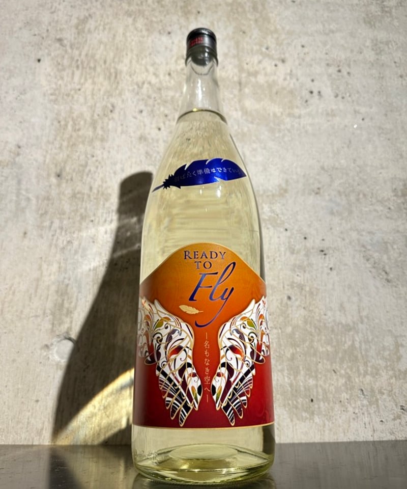 芋焼酎】Ready to Fly 〜名もなき空へ〜 1800ml | 谷酒店 オンラインストア