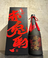 【芋焼酎】薩州 赤兎馬 (せきとば) 極味の雫 720ml