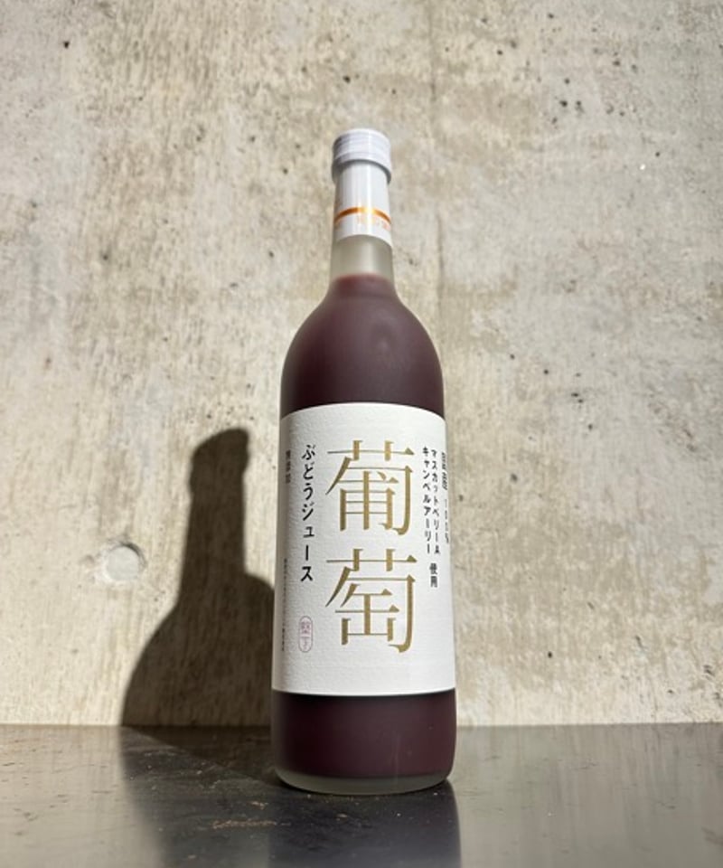 ノンアルコール】 無添加 カタシモ ぶどうジュース 赤 720ml | 谷酒店
