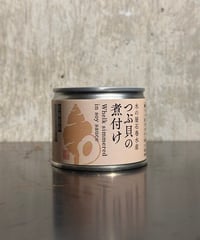 北海道産つぶ貝の煮付け