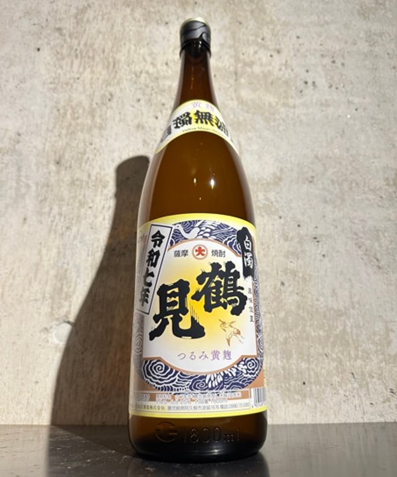 芋焼酎】鶴見 黄麹 白濁 無濾過 1800ml | 谷酒店 オンラインストア