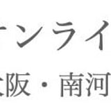 谷酒店 オンラインストア