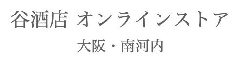 谷酒店 オンラインストア