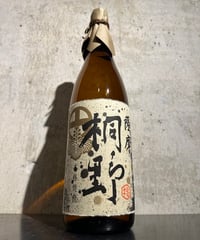 【芋焼酎】薩摩 桐野  1800ml