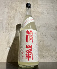 篠峯 純米吟醸 ろくまる 奈々露 うすにごり 生原酒 1800ml