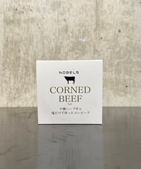 十勝ハーブ牛と塩だけで 作ったコンビーフ