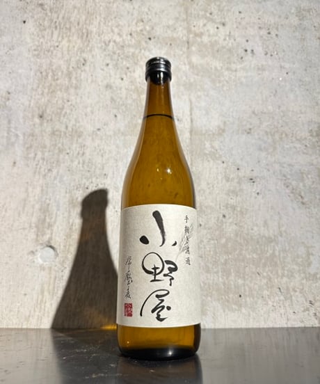 【麦焼酎】小野屋 手漉き濾過 720ml