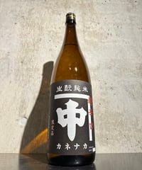 カネナカ 生もと 純米 超辛口 1800ml