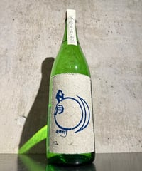 【米焼酎】日月 (ひつき) 3年熟成 1800ml