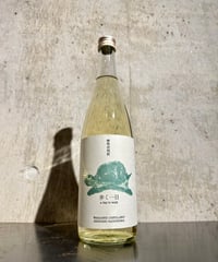 【樽熟成焼酎】歩く一日 720ml