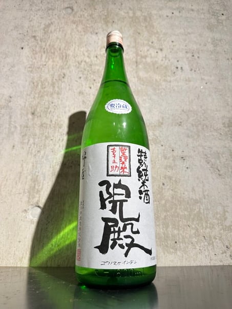 鉄瓶 落款あり  名人古作安之介 水漏れ無　極上品 時代物 容量約1000ml 綿屋 特別純米 幸之助 院殿 R6BY 1800ml | 谷酒店 オンラインストア