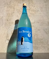 玉川 アイスブレーカー 純米吟醸 無濾過生原酒 2025BY 1800ml