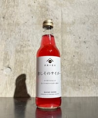 【ノンアルコール】 酒蔵の食卓 赤しそのサイダー 340ml