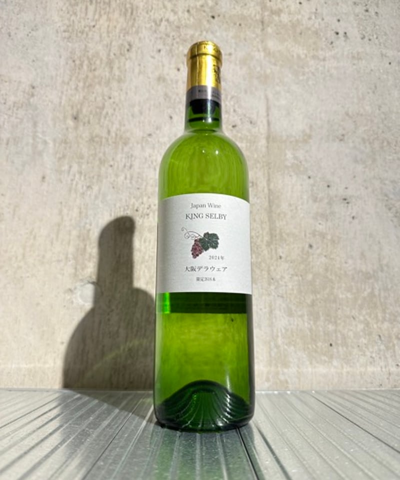 白ワイン】大阪 デラウェア 2024/カタシモワイナリー 750ml | 谷酒店
