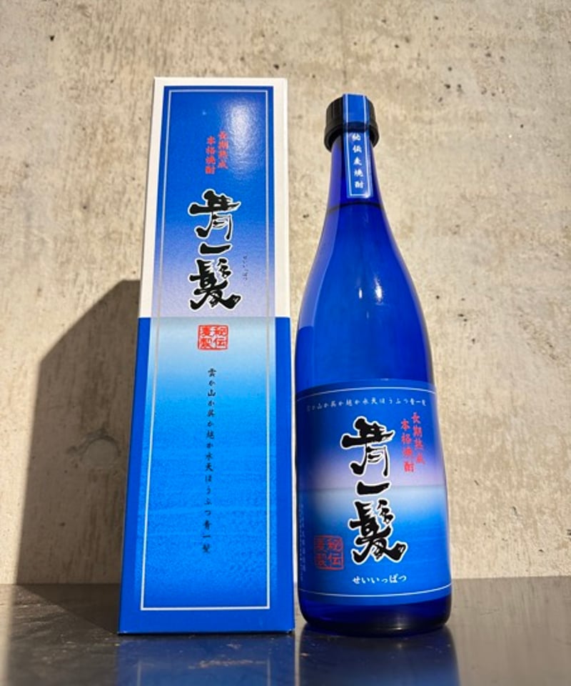 麦焼酎】青一髪 (せいいっぱつ) 720ml | 谷酒店 オンラインストア