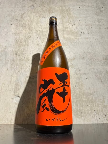 プロフ必読@五十嵐 五十嵐(いがらし) 純米 大辛口 無濾過生原酒 直汲み 720ml【マイナス5