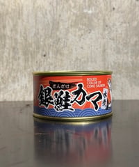銀鮭カマ水煮