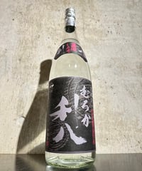 【芋焼酎】むろか 利八 黒麹 1800ml