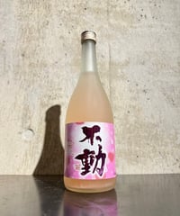 不動 純米 生 初恋の季節 First Love (クール便) 720ml