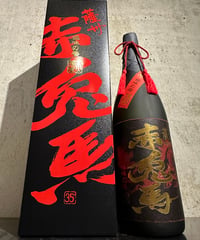 【芋焼酎】薩州 赤兎馬 (せきとば) 極味の雫 1800ml