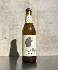 グレフルサワー (クール便) 330ml