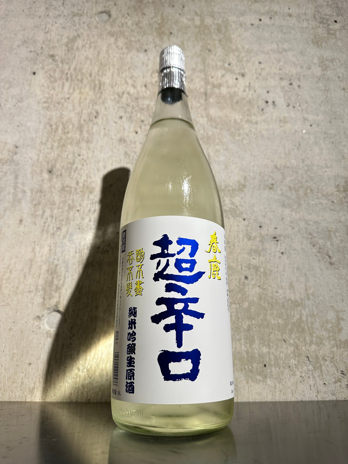 春鹿 純米吟醸 超辛口 生原酒 1800ml | 谷酒店 オンラインストア