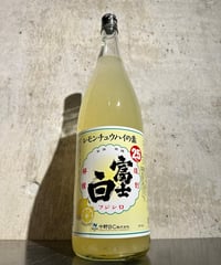 富士白レモンチュウハイの素 1800ml
