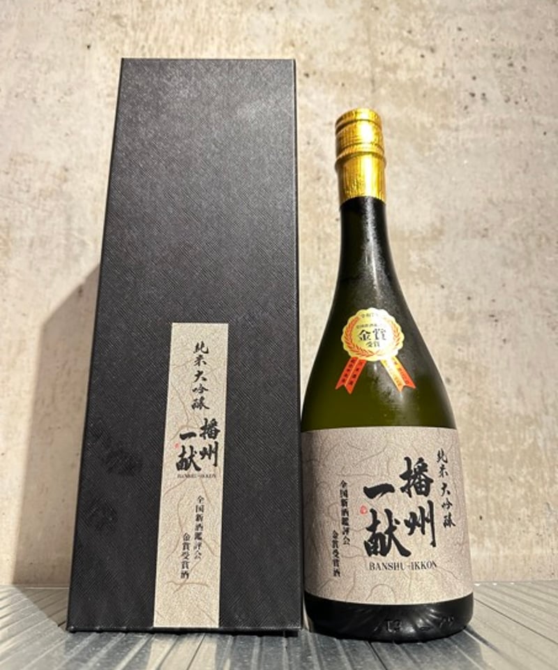 限定6本入荷】播州一献 純米大吟醸 全国新酒鑑評会金賞受賞酒 R6BY