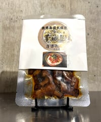 【鹿児島県大隈産 鰻使用】千歳鰻 きざみ