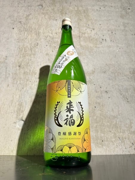 令和七年度 来福 豊醸感謝祭 純米大吟醸 生原酒 1800ml | 谷酒店