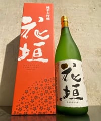 花垣 純米大吟醸 1800ml