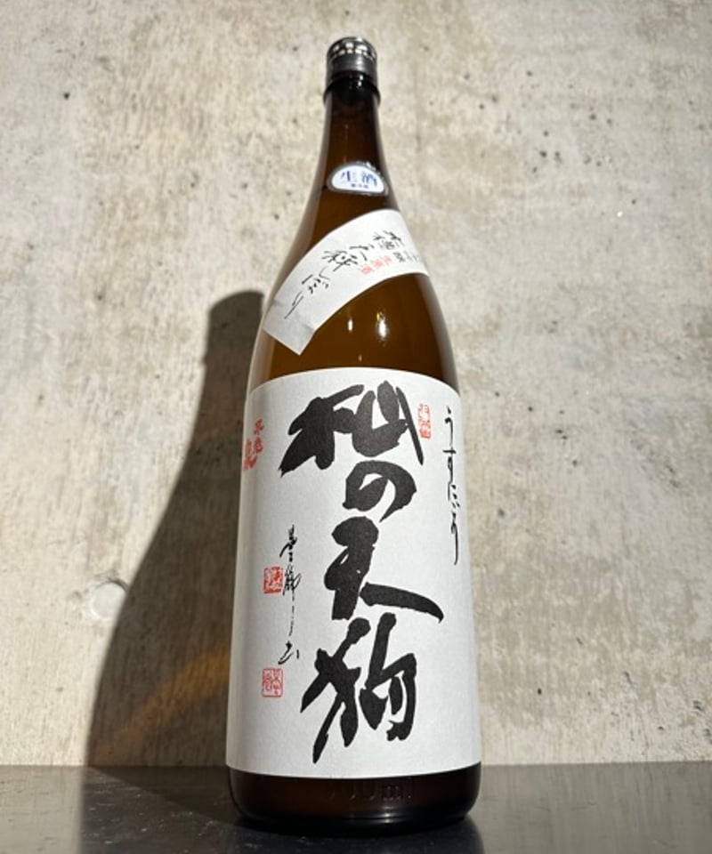 不老泉 杣の天狗 (そまのてんぐ) 純米吟醸 うすにごり 生 R7BY 1800ml