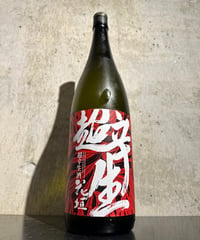花垣 超辛 純米 生酒 1800ml