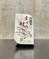 マイワシ油漬け