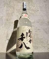 【芋焼酎】むろか 利八 白麹 1800ml