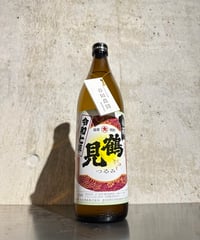 【芋焼酎】鶴見 白濁 無濾過 900ml