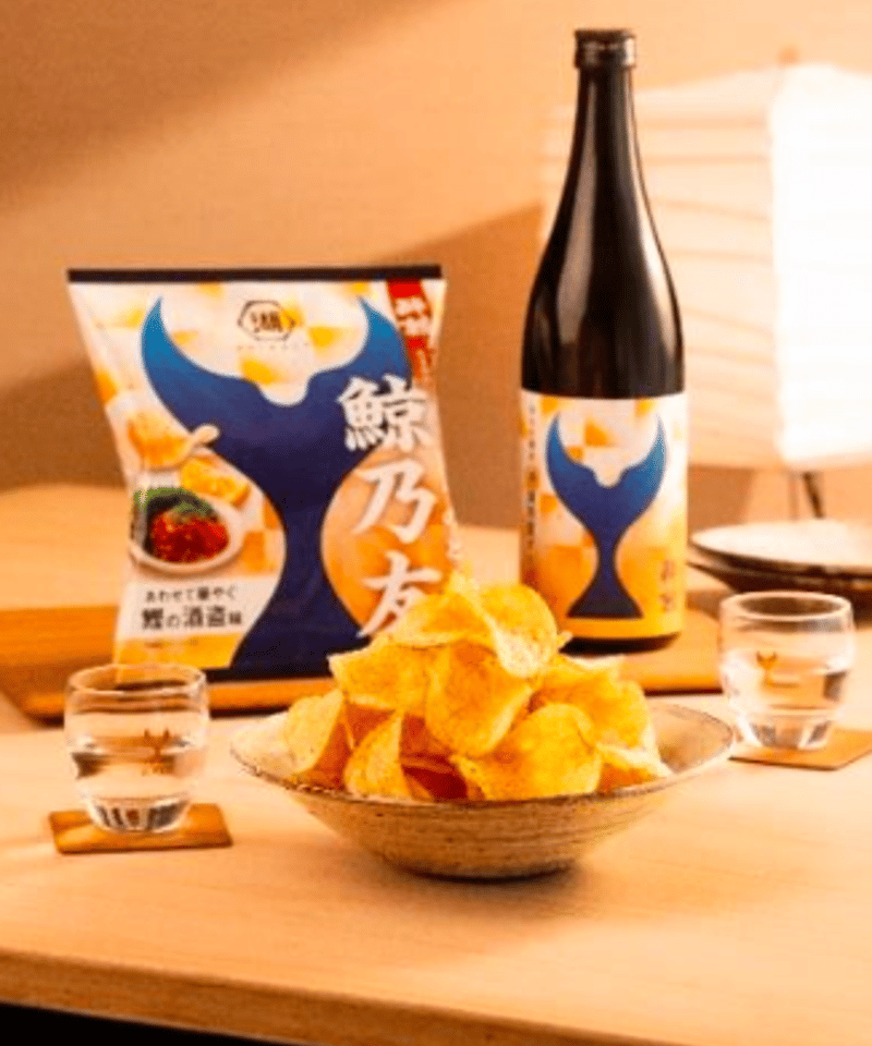 数量限定品】日本酒×ポテト 鯨乃友 (くじらのとも) 〜あわせて旨みが