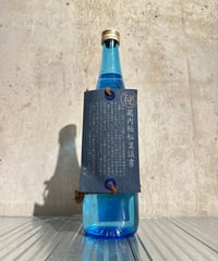 【芋焼酎】蔵内極秘稟議書 (くらうちごくひりんぎしょ) 720ml