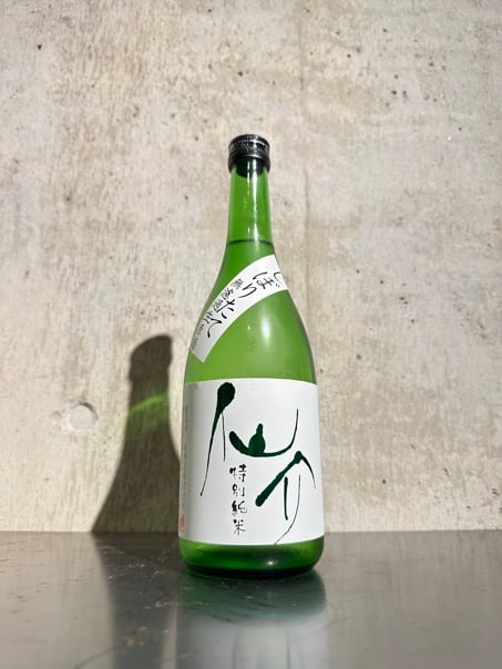 りく坊出品 備前吹き火消し付ロウソク立（黒芯付き）＜モダン仏具 単品 基本色